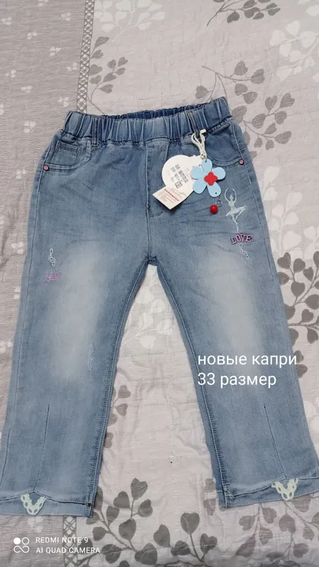 В идеальном состоянии.Размеры на фото.Цена за одни — фото 4
