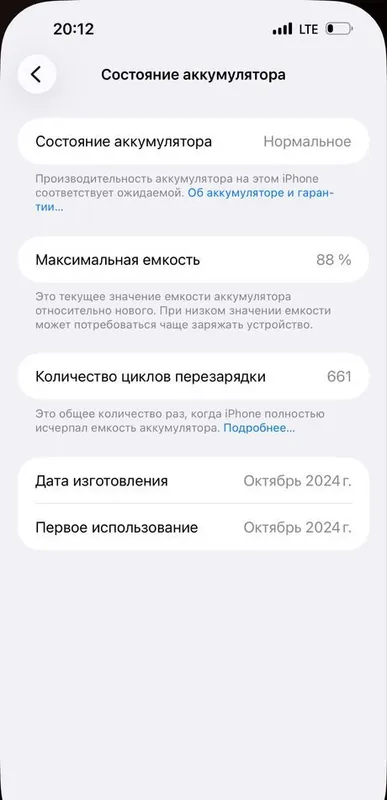 Iphone 16 pro max 4 Iphone 16 pro max 4