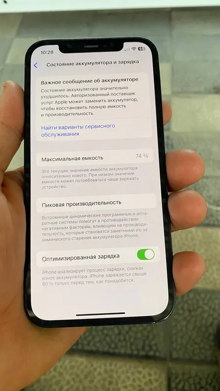 iPhone 12 1