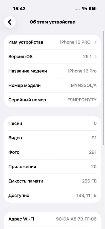iphone 16 pro 256 gb — фото 5