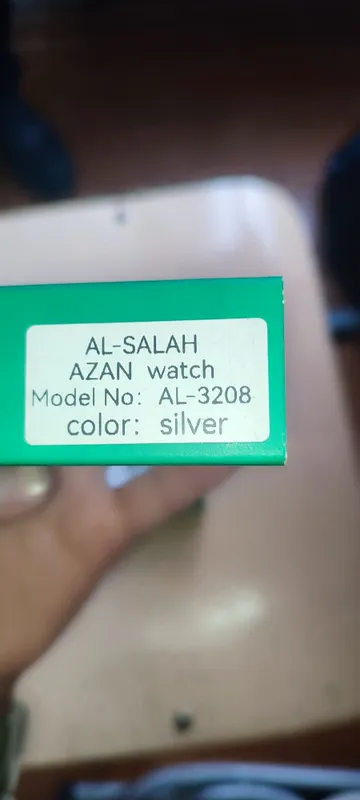 Al-salah rangi silver — фото 1