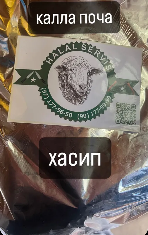Қўй, қассоб, калла поча ва хасип. — фото 4