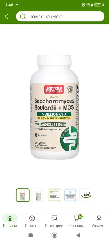 Sacchoromysec boulardi+MOS 5 billion CFU 90 veg capsules срок 10/26