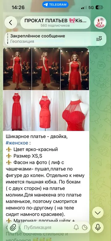 Платья по 100.000!!! — фото 5