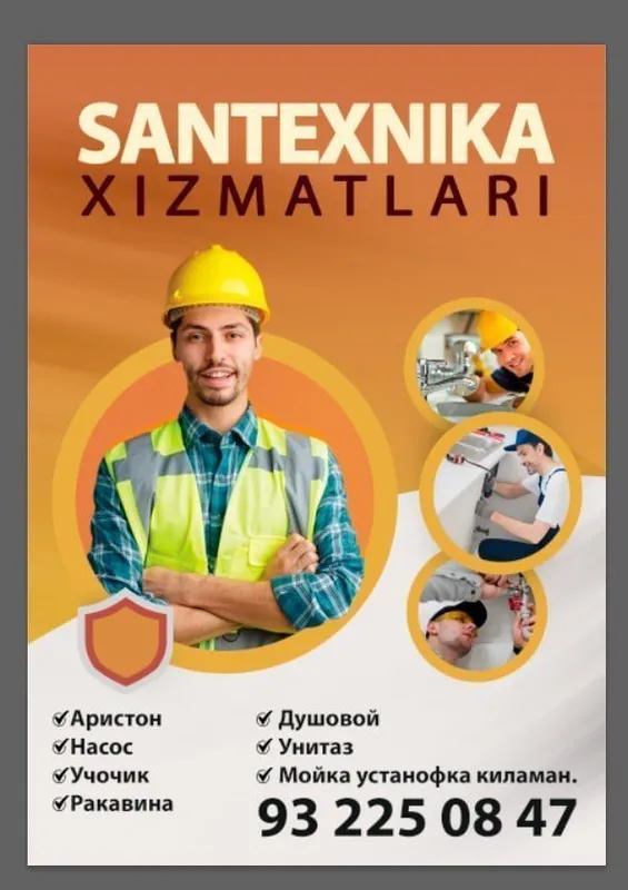 Делаем сантехнические и электромонтажные работы. 2 Делаем сантехнические и электромонтажные работы. 2
