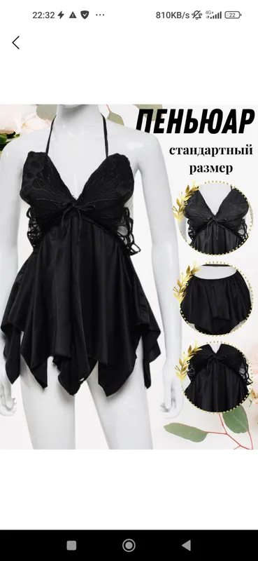 Pinuar