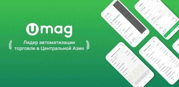 Услуги по ведению, контролю и аналитике ERP-систем 3 Услуги по ведению, контролю и аналитике ERP-систем 3