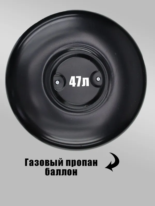 пропан газбалон сотилади таблетка