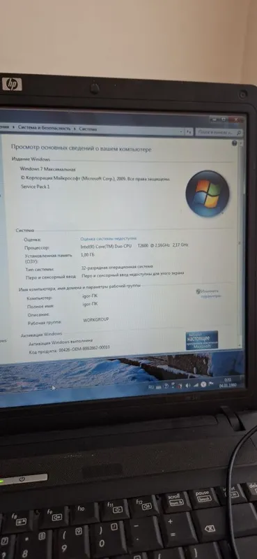 Ноутбук Hp Intel (R) Core (TM) 5