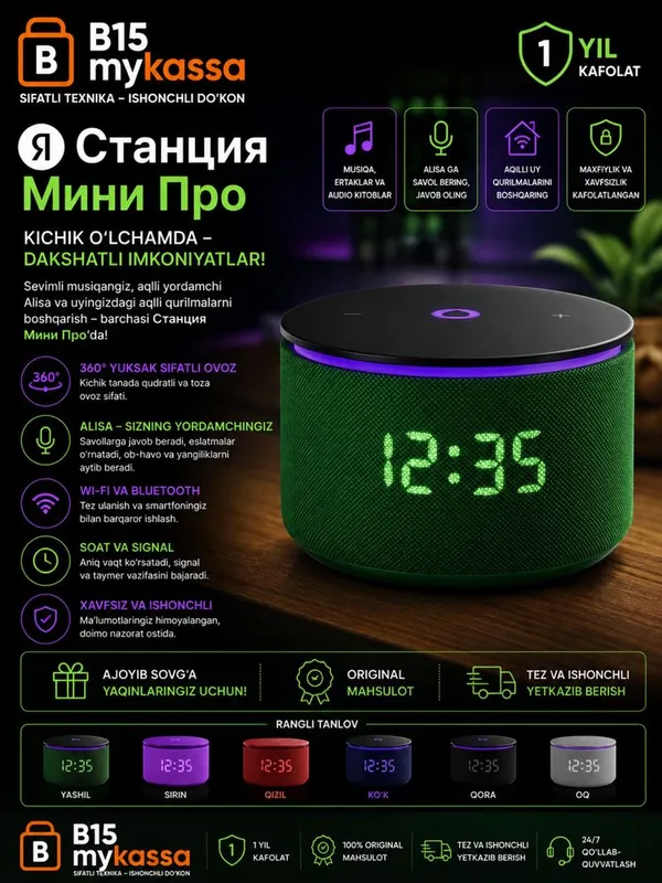 Yandex Stansiya Mini Pro • Dastavka • New Yandex Stansiya Mini Pro • Dastavka • New