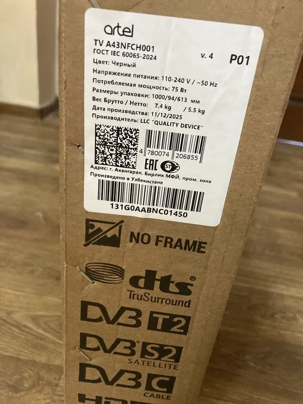 Artel tv smart 43 tali HD 1080 1