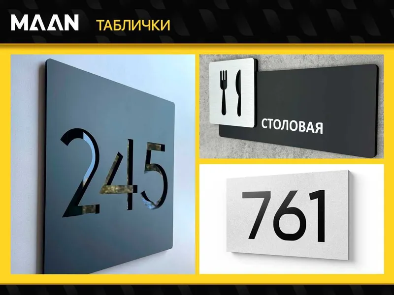 Табличка, кўрсаткич ва стендлар – Сифатли ва тез!Наружная реклама — фото 5