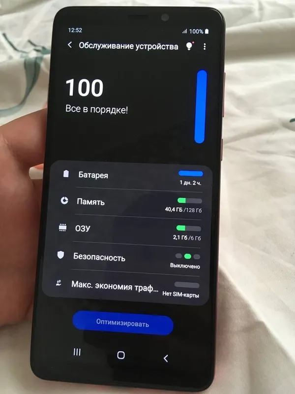Samsung A9 2018 6/128gb 1