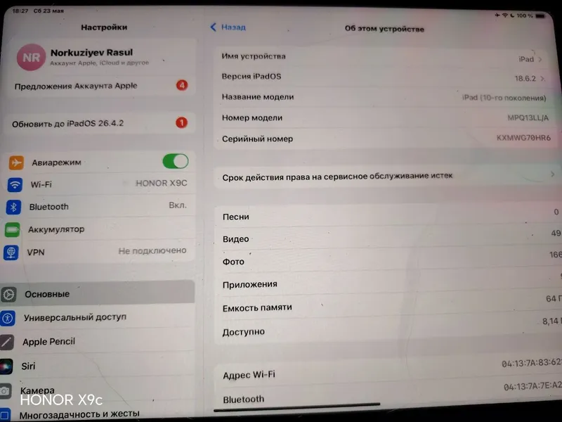 iPad sotiladi 4