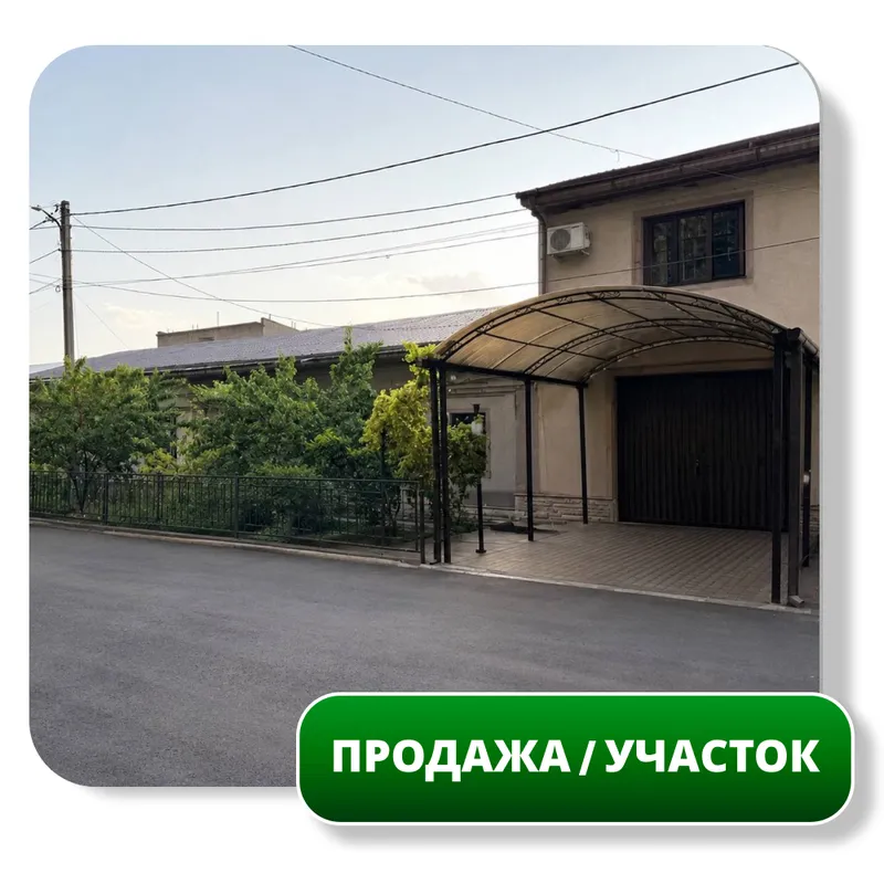 Продается Земельный Участок 4,5 сот, Лисунова