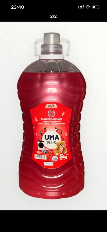 UMA gel dlya stirki UMA gel dlya stirki