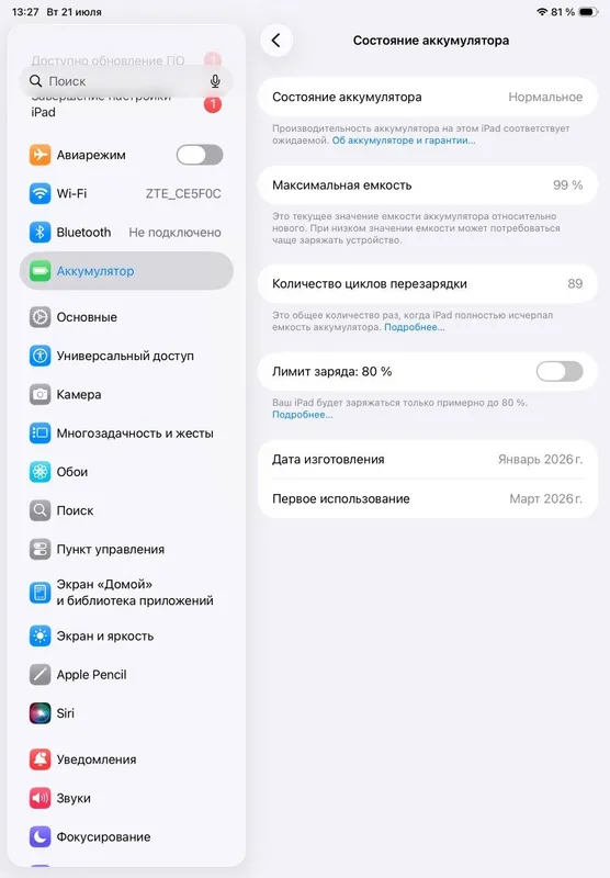 Ipad 11 a16 garantiyasi bor 6