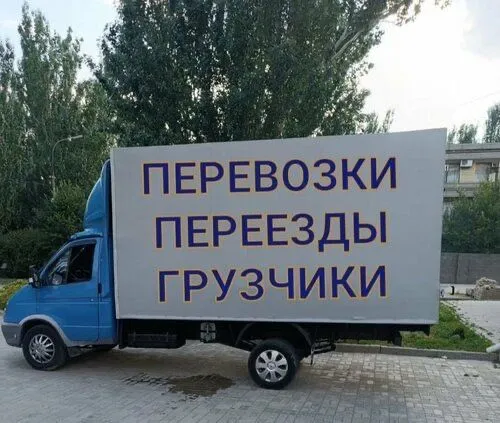 Услуги грузчиков,грузоперевозки,сборка мебели,юк ташиш,мебельщик — фото 2