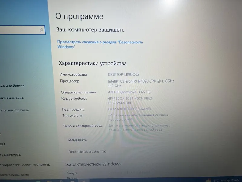 Lenovo ideapad 1 3