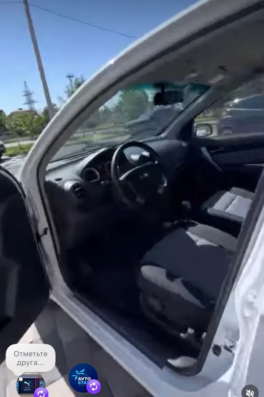 Nexia 3 2020 автомат кпп 3
