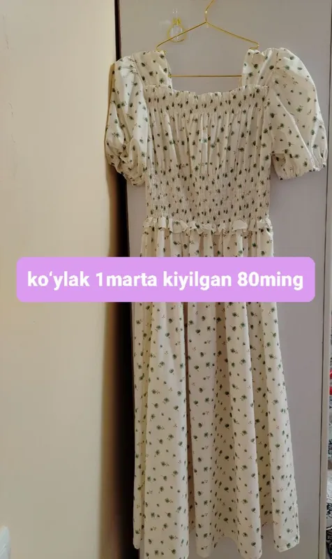 ko‘ylak ko‘ylak