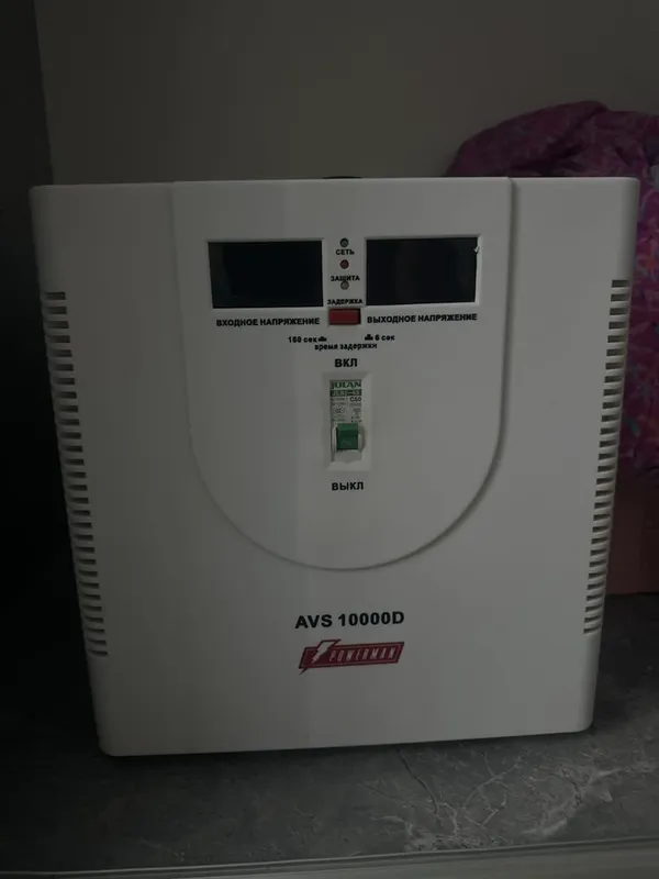 Powerman 10000w orginal 1 Powerman 10000w orginal 1