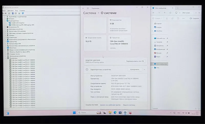 HP Omen 16 intel core i9 rtx 4060 8