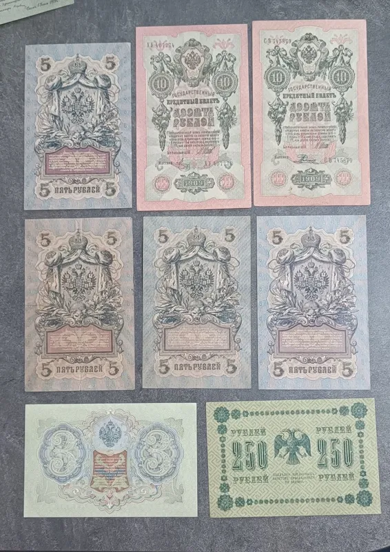 Боны Бонкноты коллекция Царская Россия РСФСР СССР — фото 5