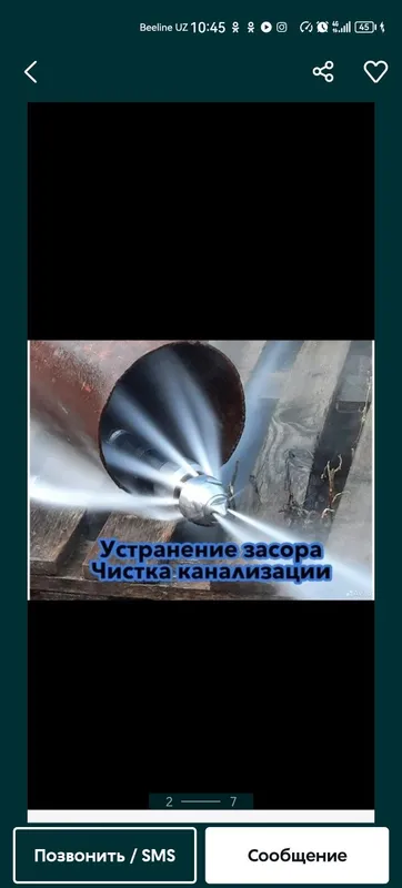 Чистка канализации бухоро ва бухоро туманлари буйича сувли спиралли ..