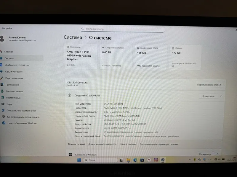 Ноутбук новый Ryzen 5 Amd Radeon — фото 1