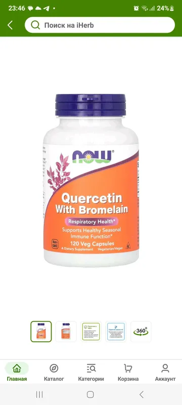 Quercetin with bromelain 120 Quercetin with bromelain 120