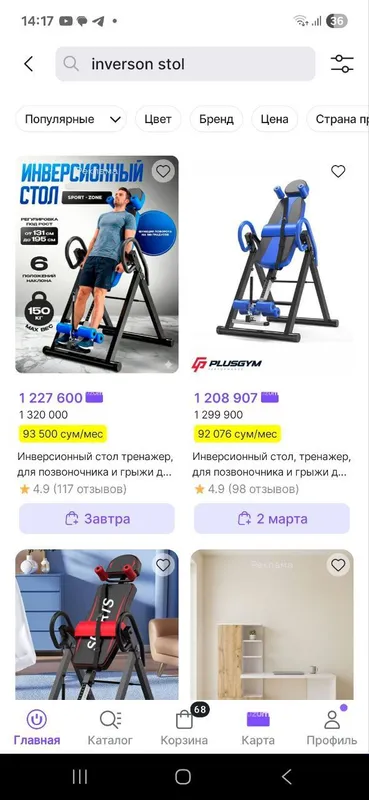Grija kravat Grija kravat