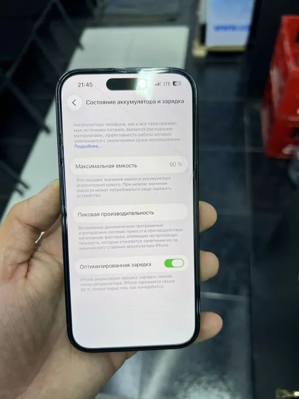 Iphone 14 pro sotiladi 1 Iphone 14 pro sotiladi 1