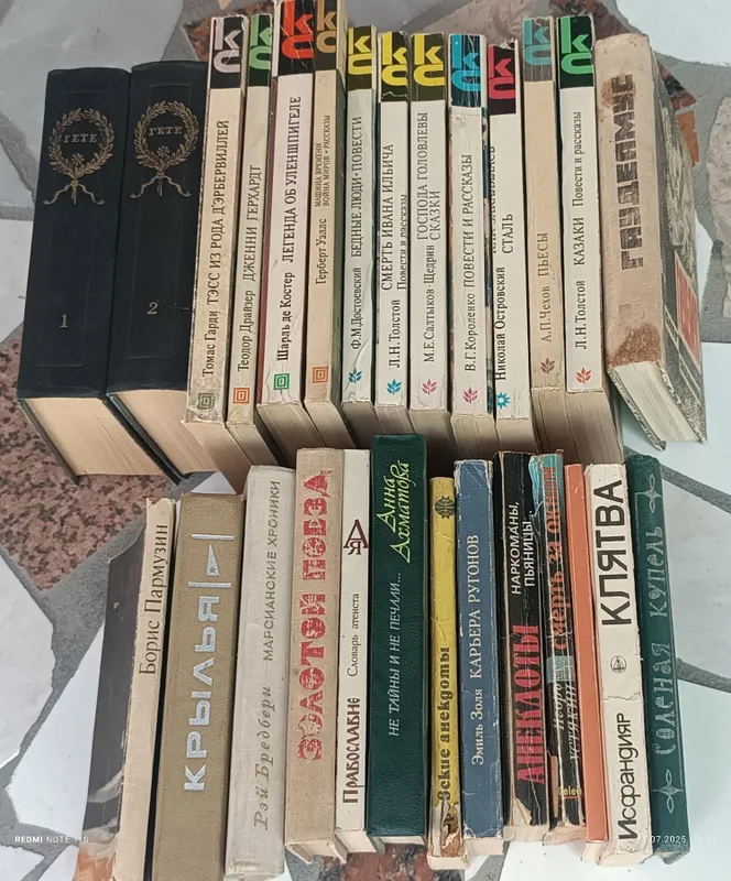 Продаю книги советских времён — фото 3