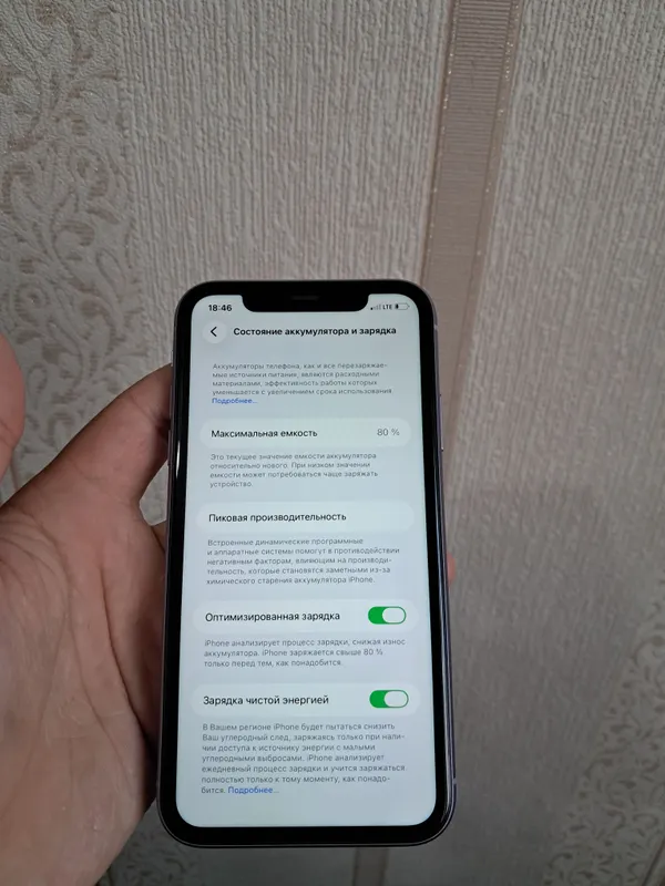 iphone 11 purple 6