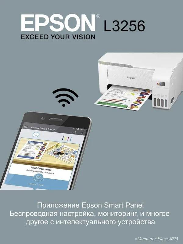 МФУ Принтер Epson L3256 Wi-Fi цветной принтер сканер А4 — фото 2