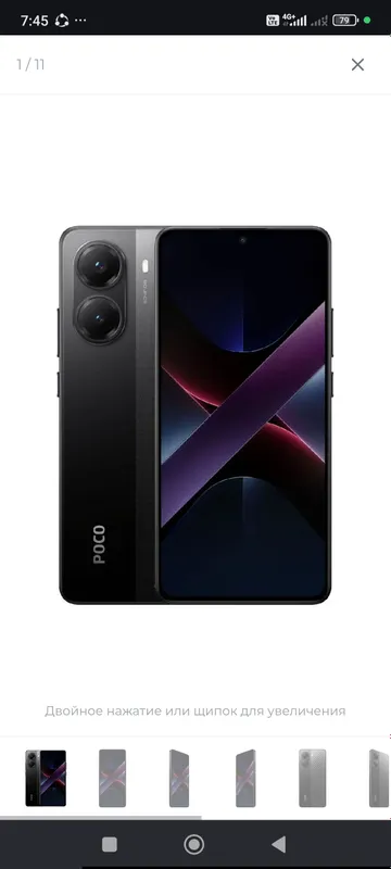 poco x7pro 512gb ideal — фото 1