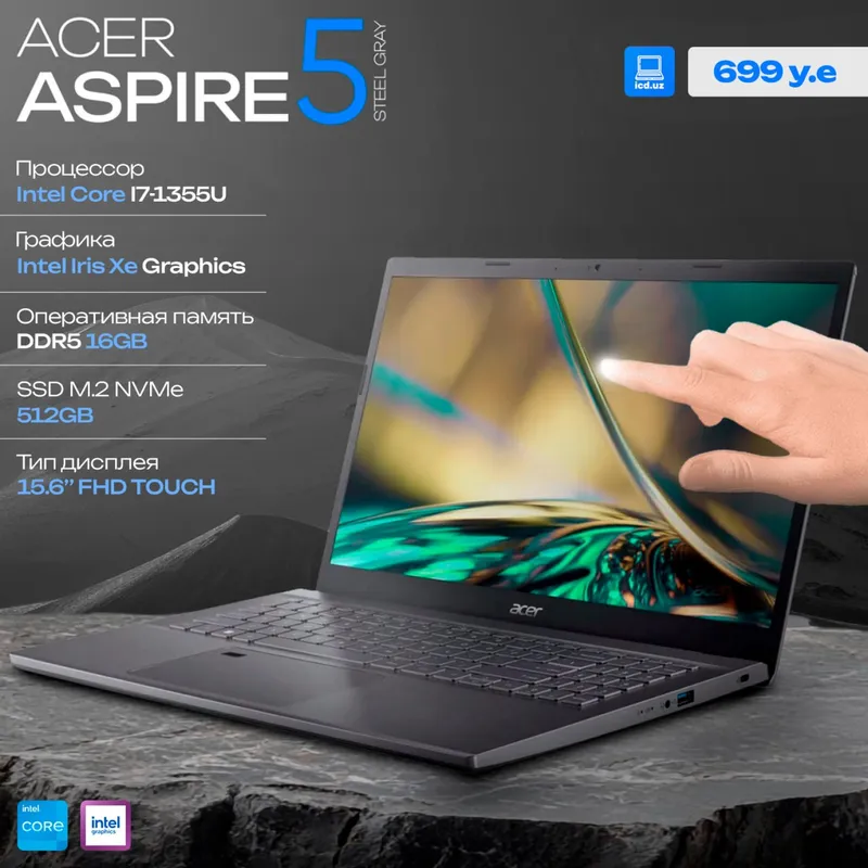 Офисный ноутбук Acer Aspire 5 Офисный ноутбук Acer Aspire 5