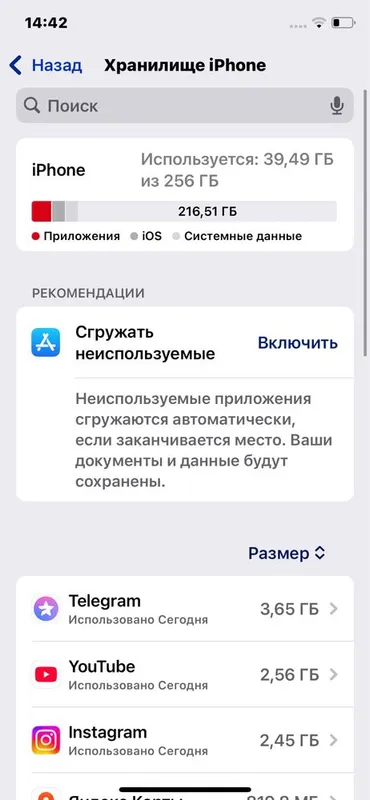 iPhone XS 256 Gold 4 iPhone XS 256 Gold 4