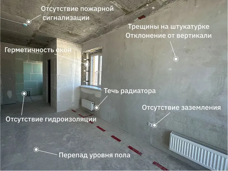 Профессиональная приёмка квартир от застройщика — фото 1