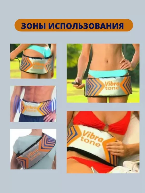 Поезд для похудения