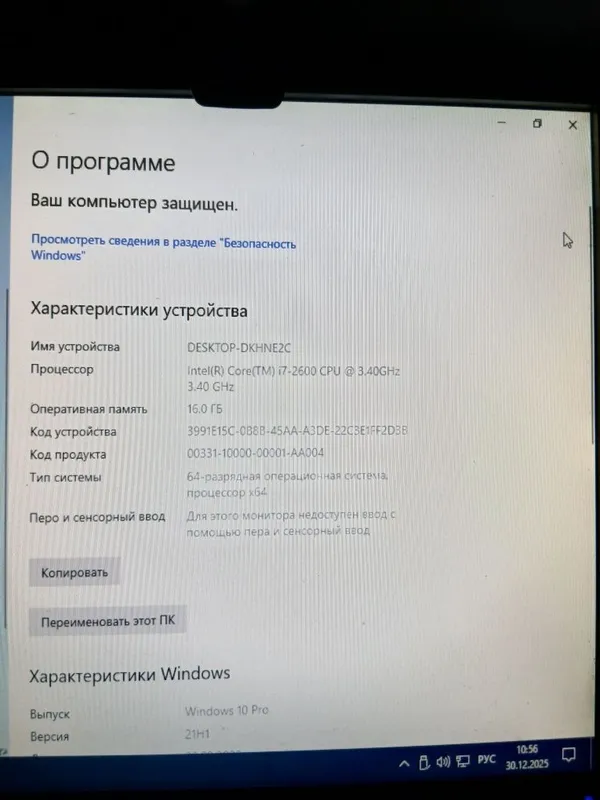 Компютер домашний — фото 1