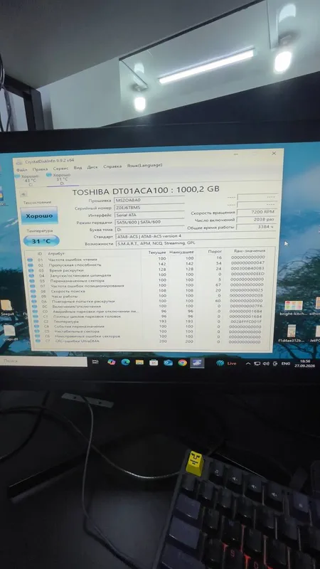 Жёсткий диск HDD 1000 ГБ 2 Жёсткий диск HDD 1000 ГБ 2