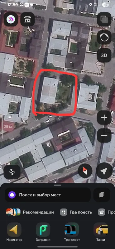 Участка сотилади!