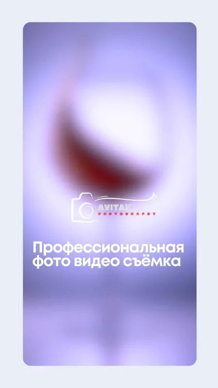 Профессиональная фото видео сьемка ролики карточки товаров — фото 2