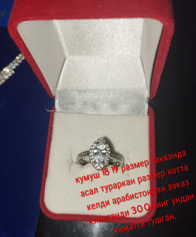 Uzuk sotaman Uzuk sotaman
