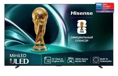 100" (254 см) Телевизор Hisense 100U7Q черный new 24/7 3160/2160 1 100" (254 см) Телевизор Hisense 100U7Q черный new 24/7 3160/2160 1
