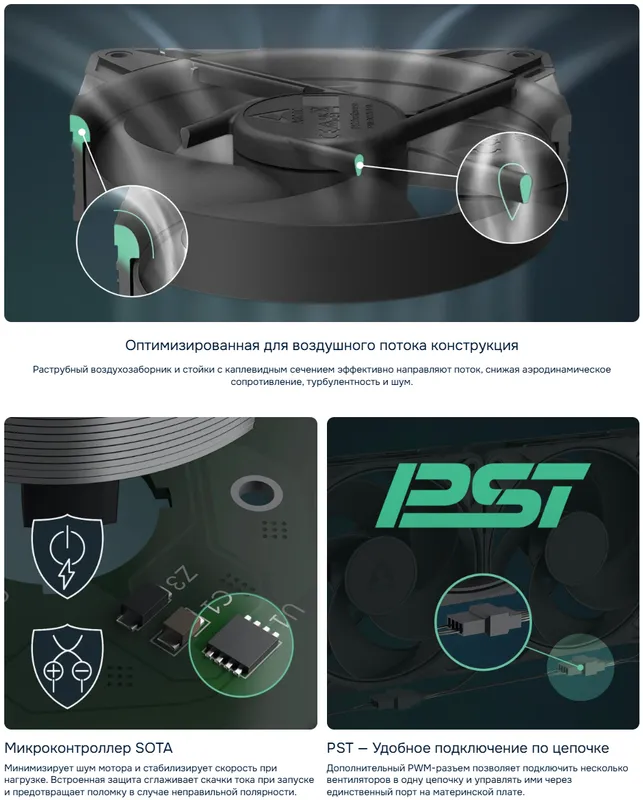 Комплект вентиляторов ARCTIC P14 Pro Reverse Black — фото 5