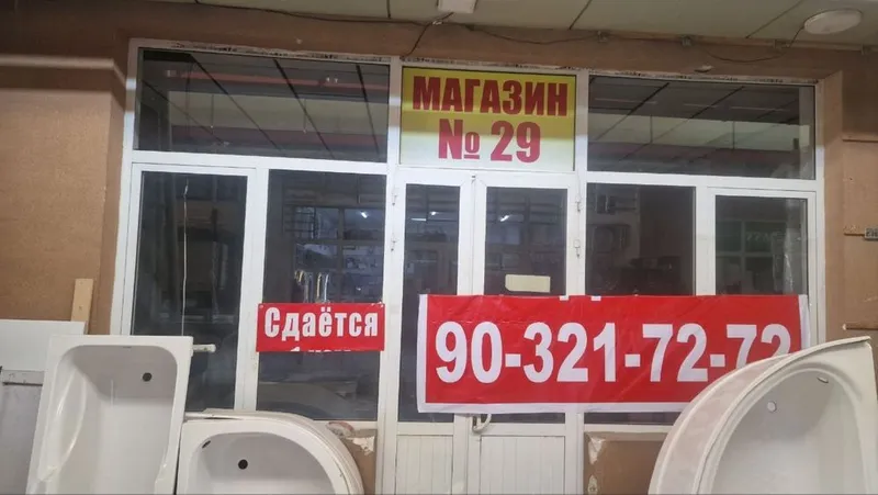Продажа магазина на Гвардейском стройбазаре, Юнусабад 1