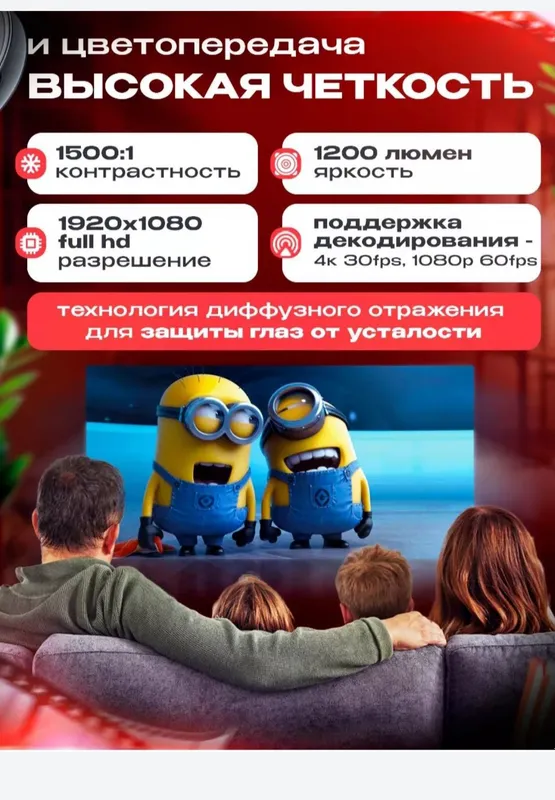 Продам проектор. — фото 1